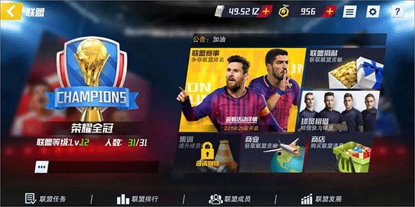 ​吓出一身冷汗！曼城有惊无险又进足总杯决赛