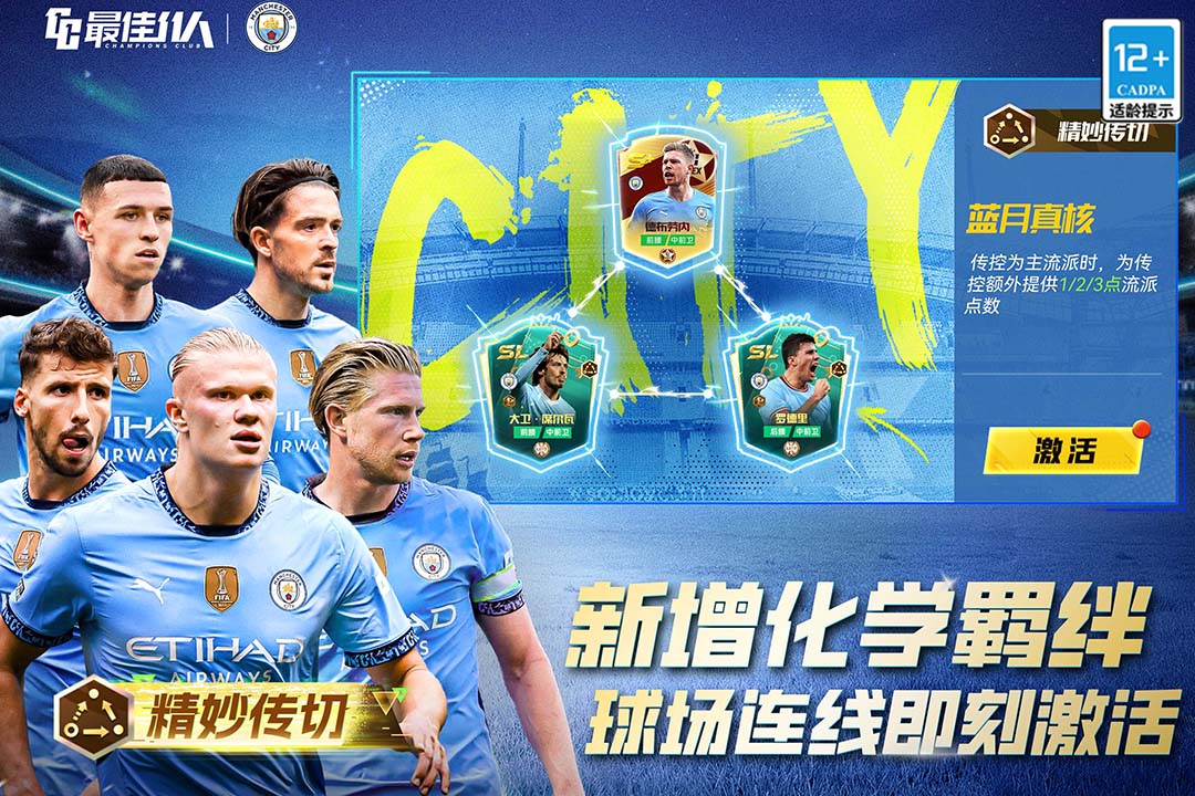 金刚app官网