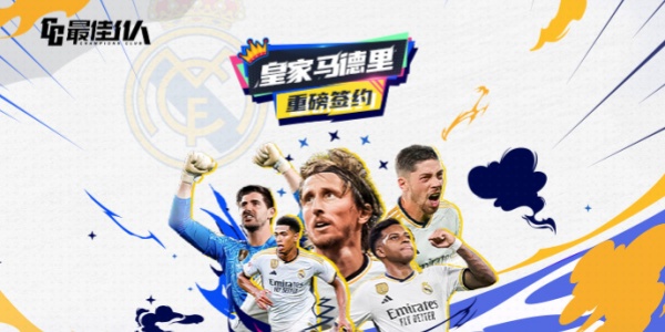 05月21日 欧联杯决赛 弗赖堡vs阿斯顿维拉 全场录像回放