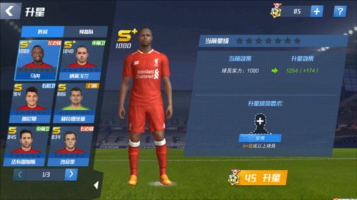 恰尔汗卢奥伤情更新