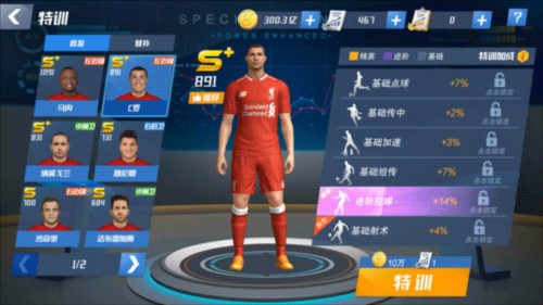 比塞克：我们必须在下个周日彻底终结联赛冠军的悬念