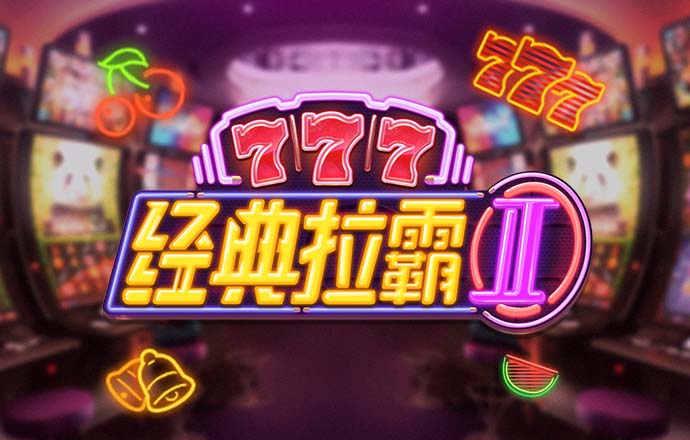 鲁梅尼格：孔帕尼在慕尼黑很开心，我不担心他会去曼城
