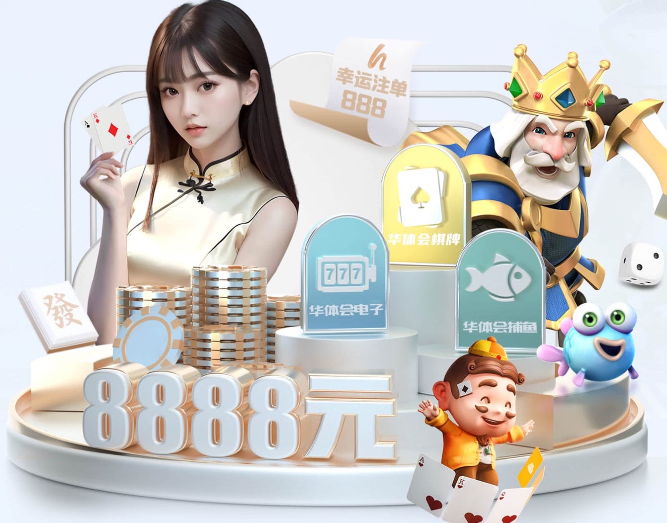 乔治娜带孩子一起观看迷你罗的比赛，并为其现场助威
